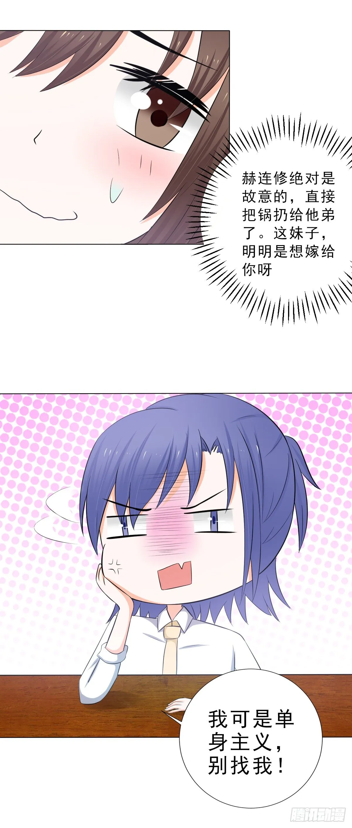 没有不方便 第9页