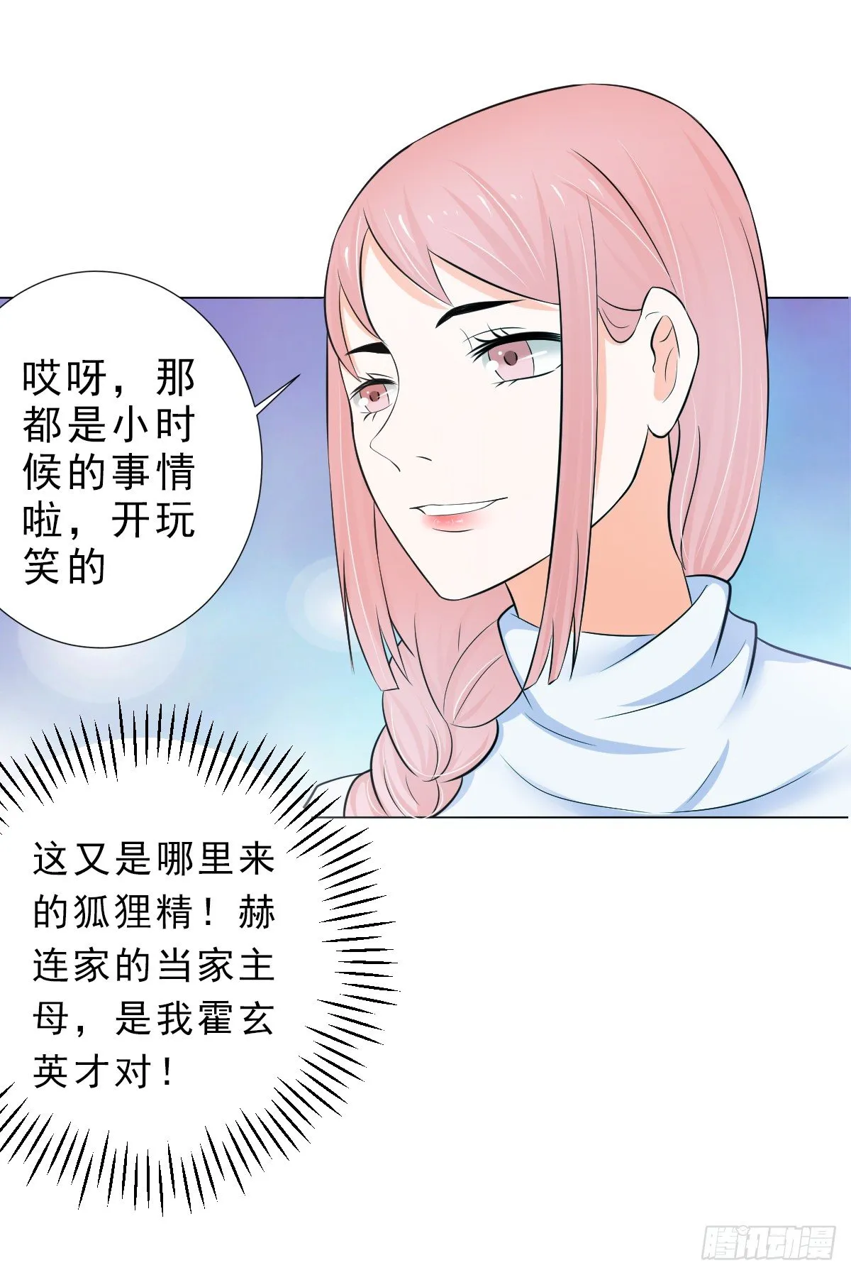 没有不方便 第11页