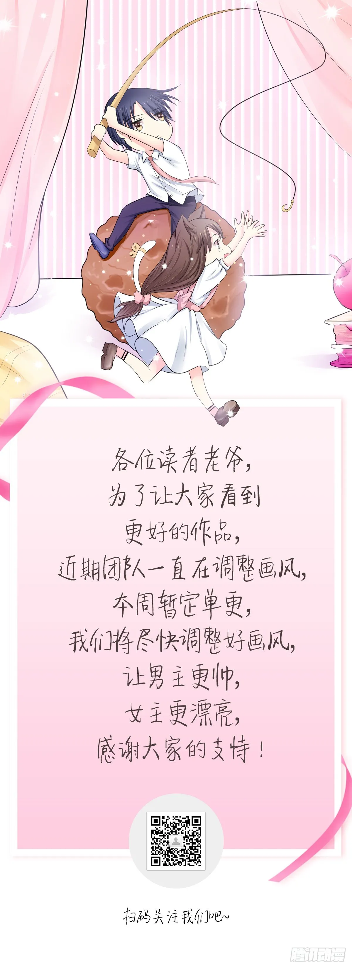 没有不方便 第13页