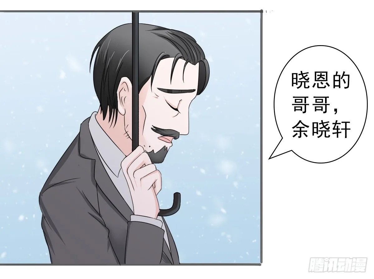 凌薇的承诺 第9页
