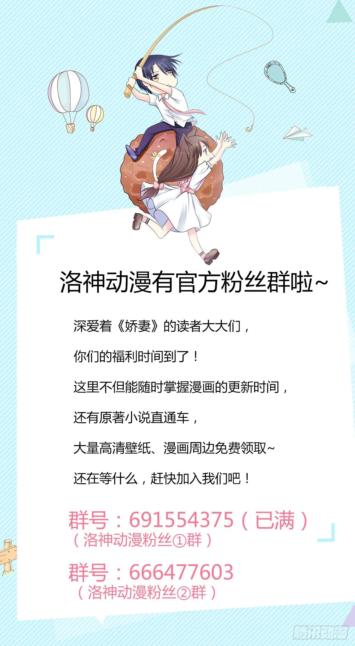 凌薇的承诺 第19页