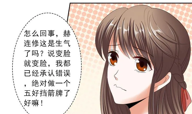 只有一个你这么大的老婆 第1页