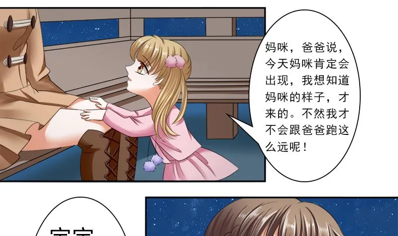 只有一个你这么大的老婆 第19页