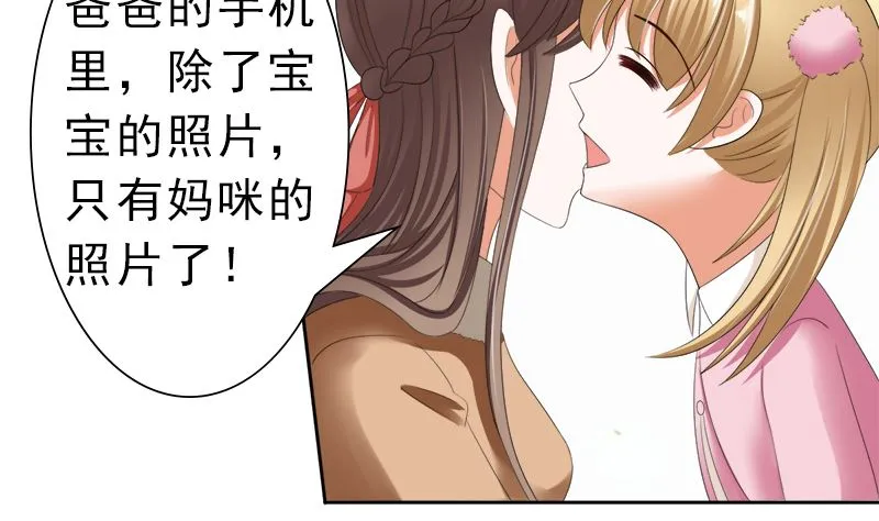 只有一个你这么大的老婆 第22页
