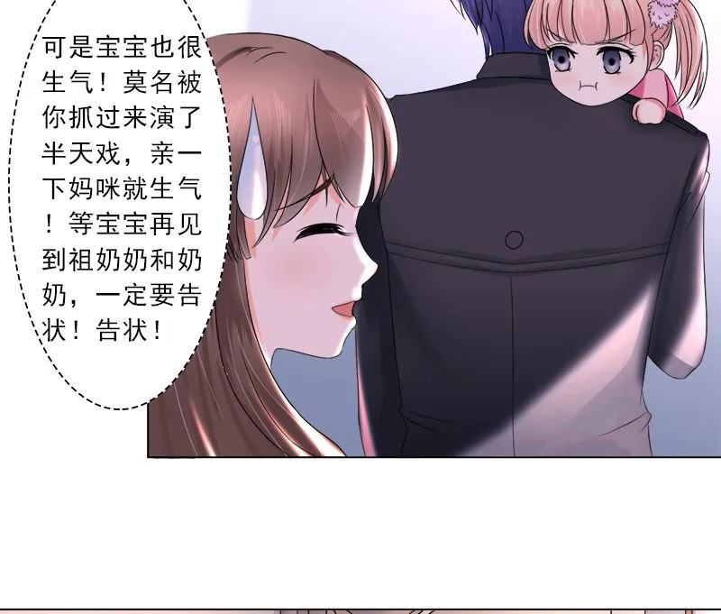 利用小孩子 第25页