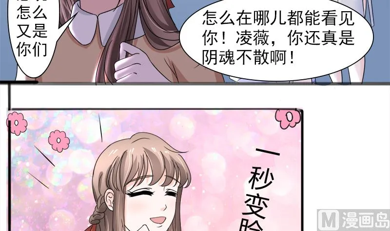 光脚的不怕穿鞋的 第18页