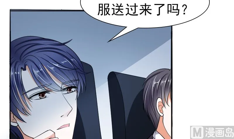 我的女人 我护得住 第12页