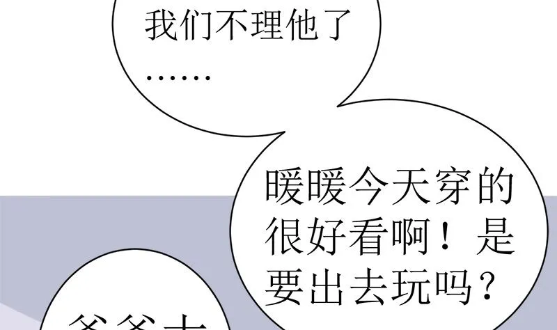 有钱人的便饭你想象不到 第4页