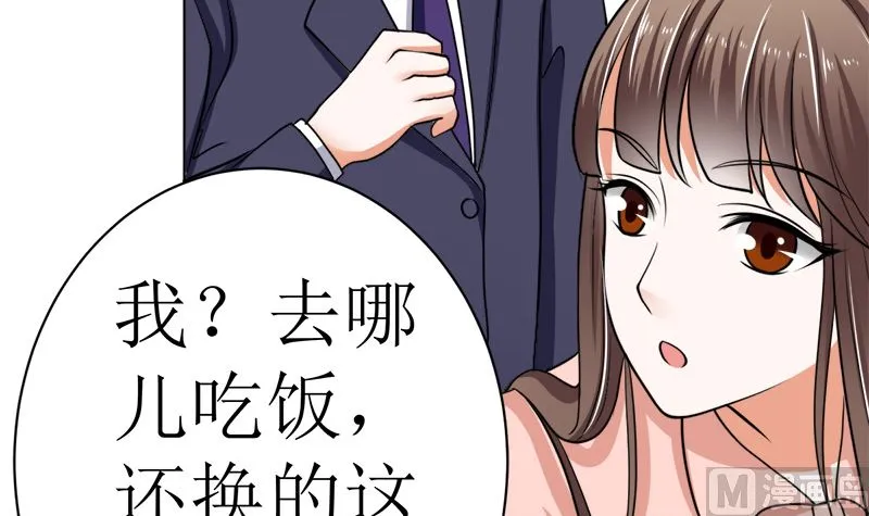有钱人的便饭你想象不到 第9页