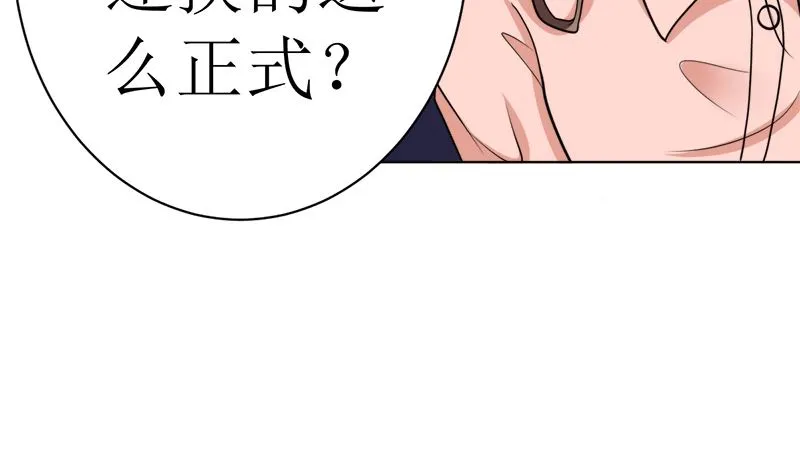 有钱人的便饭你想象不到 第10页