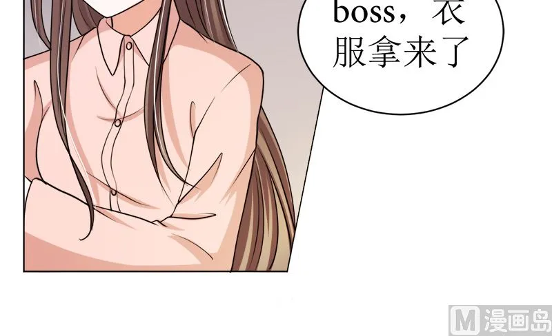 有钱人的便饭你想象不到 第21页