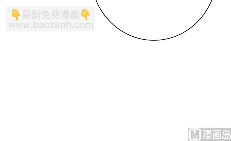夫人今天很好看 第42页