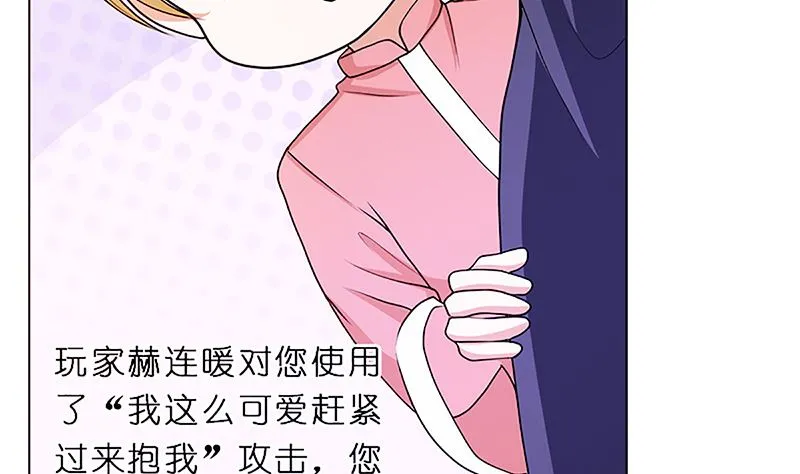 守岁宴 第7页