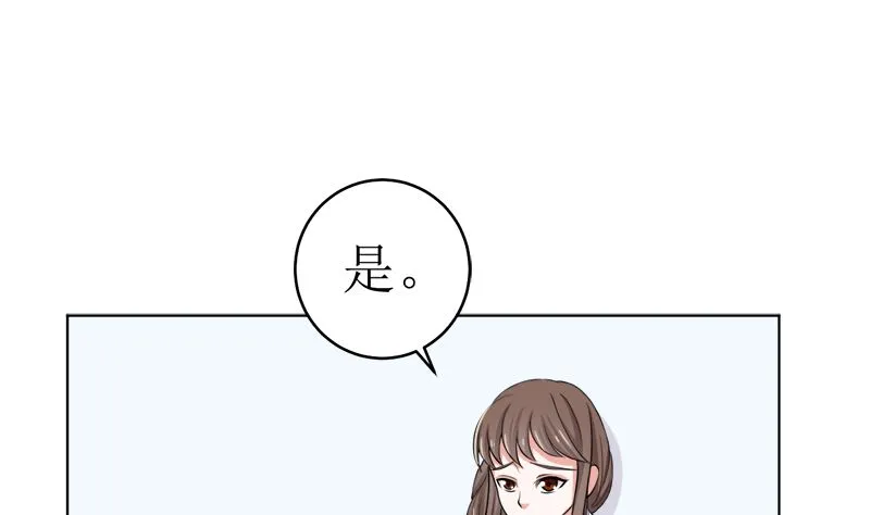 不按套路出牌 第1页