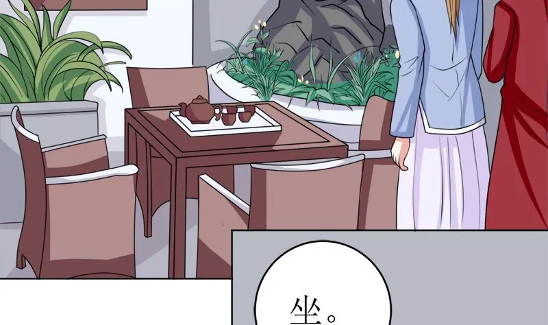 不按套路出牌 第5页