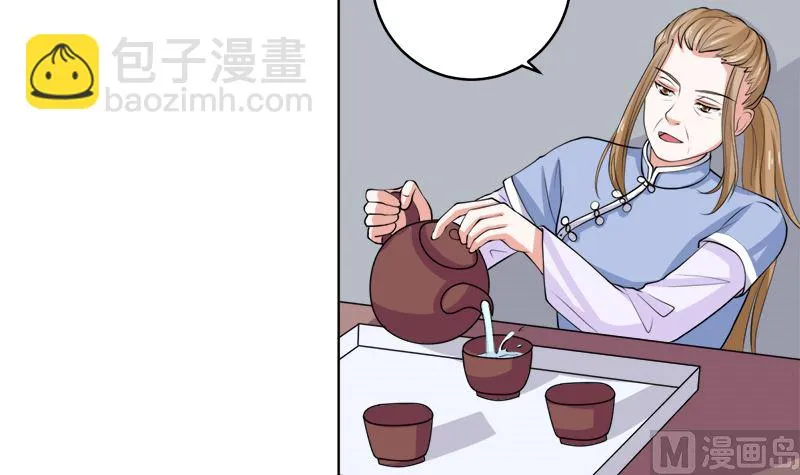 不按套路出牌 第6页