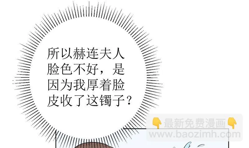 不按套路出牌 第13页