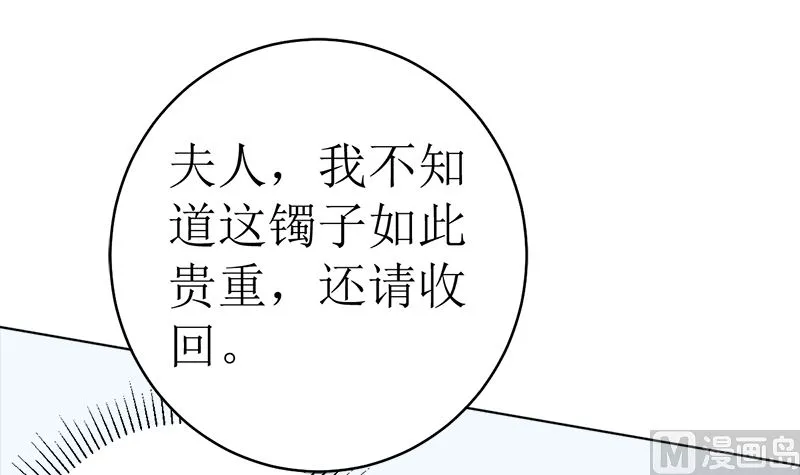 不按套路出牌 第15页