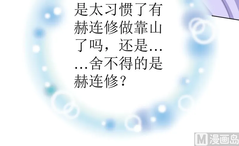 不按套路出牌 第21页