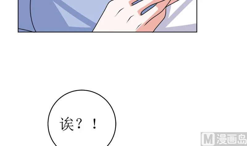 不按套路出牌 第24页