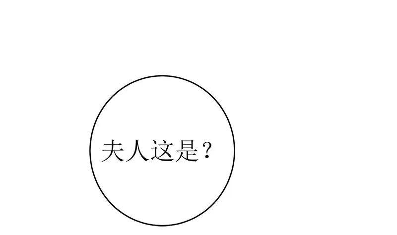 不按套路出牌 第29页