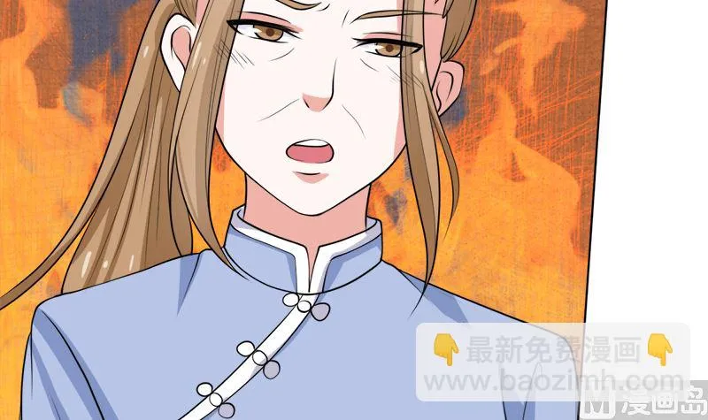 不按套路出牌 第33页