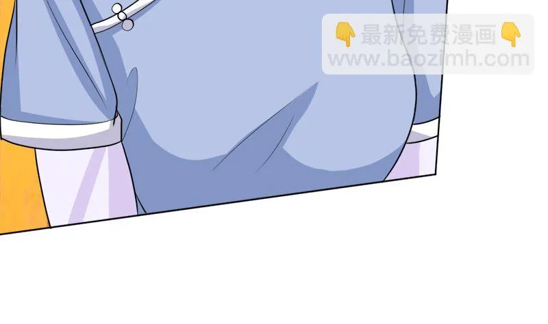 不按套路出牌 第34页