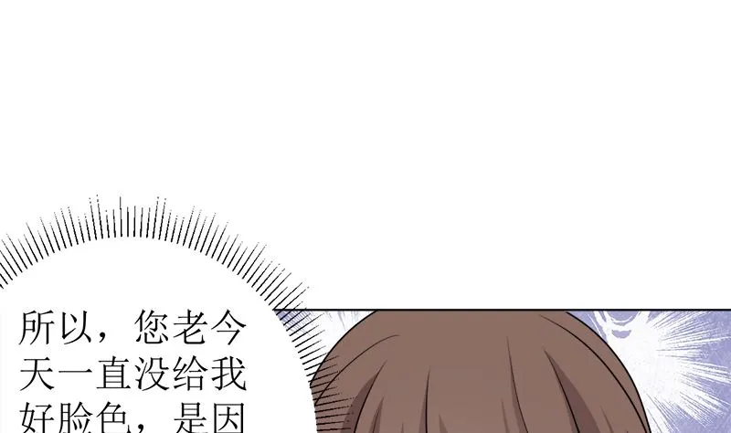 不按套路出牌 第35页