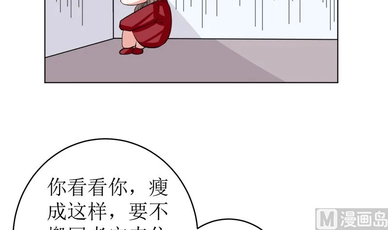 不按套路出牌 第39页