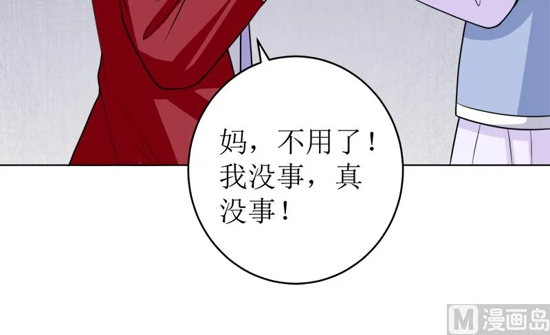 不按套路出牌 第42页
