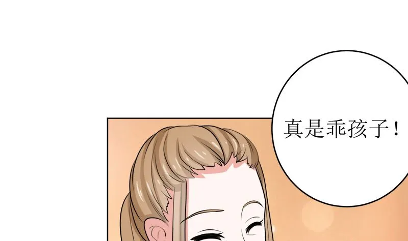 不按套路出牌 第43页