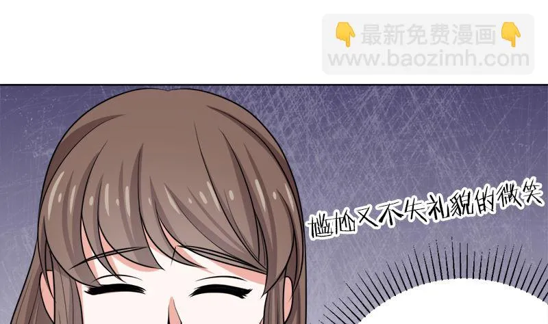 不按套路出牌 第46页