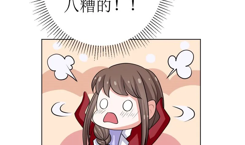不按套路出牌 第58页
