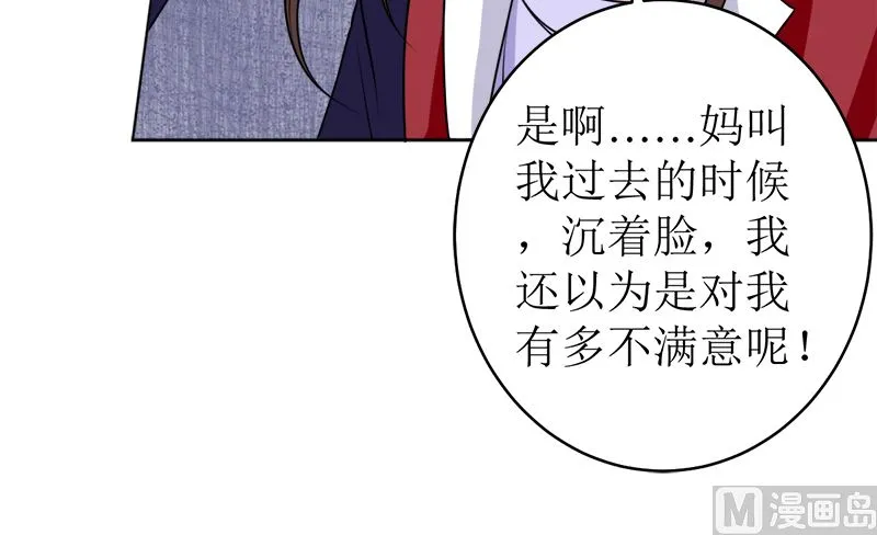 不按套路出牌 第63页