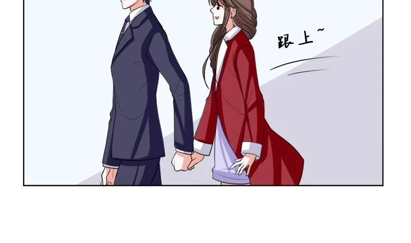 不按套路出牌 第74页