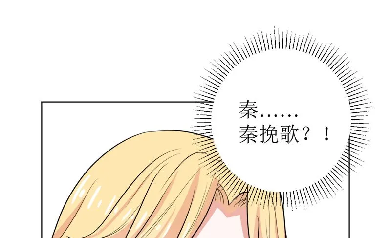 不按套路出牌 第82页