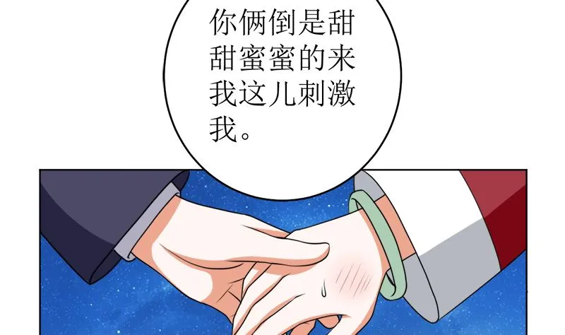 习之入薇 第17页