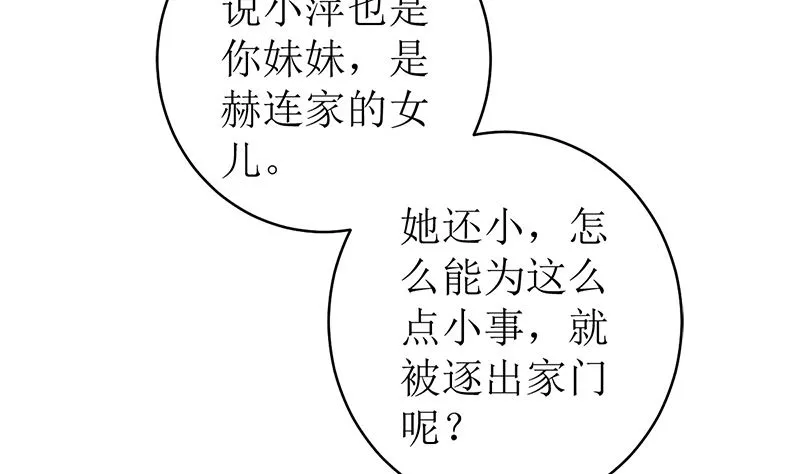 给我抱一会儿 第15页