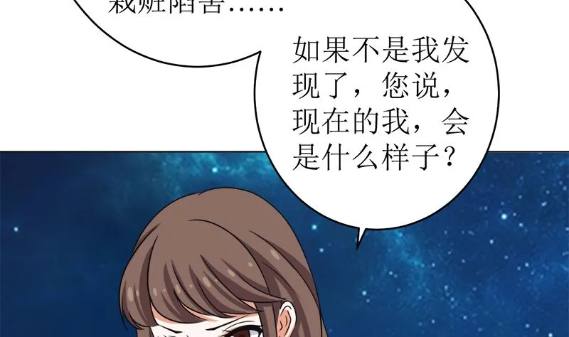 给我抱一会儿 第24页
