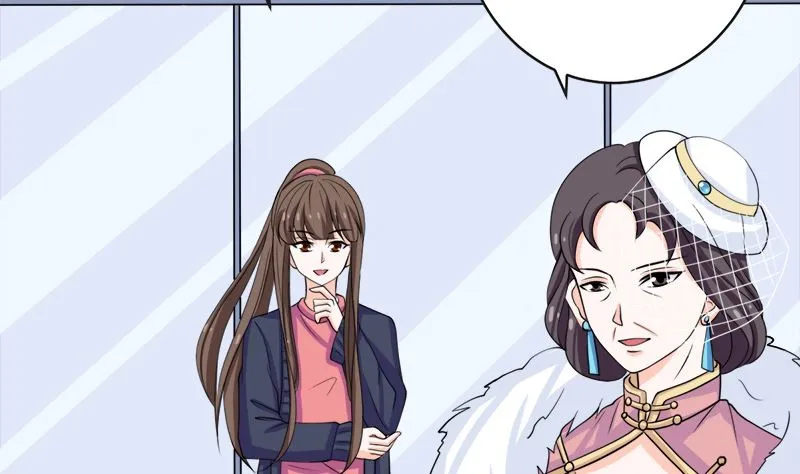 我就是要膈应你们 第27页
