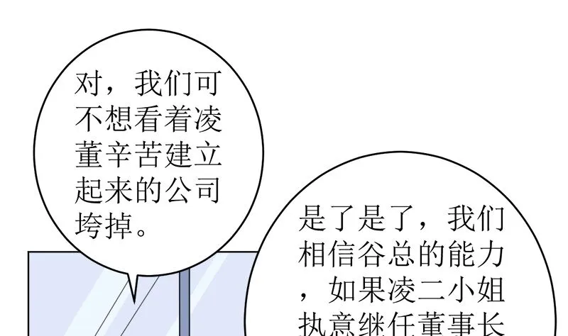 有备而来 第44页