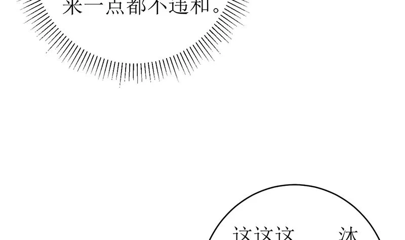 有备而来 第54页