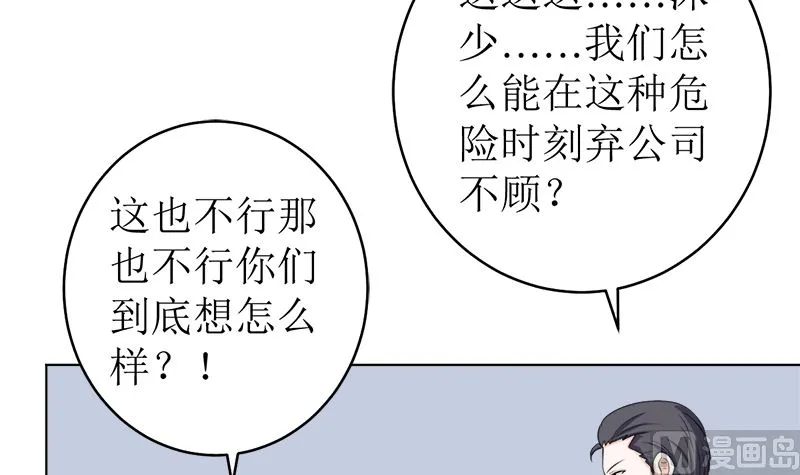 有备而来 第55页