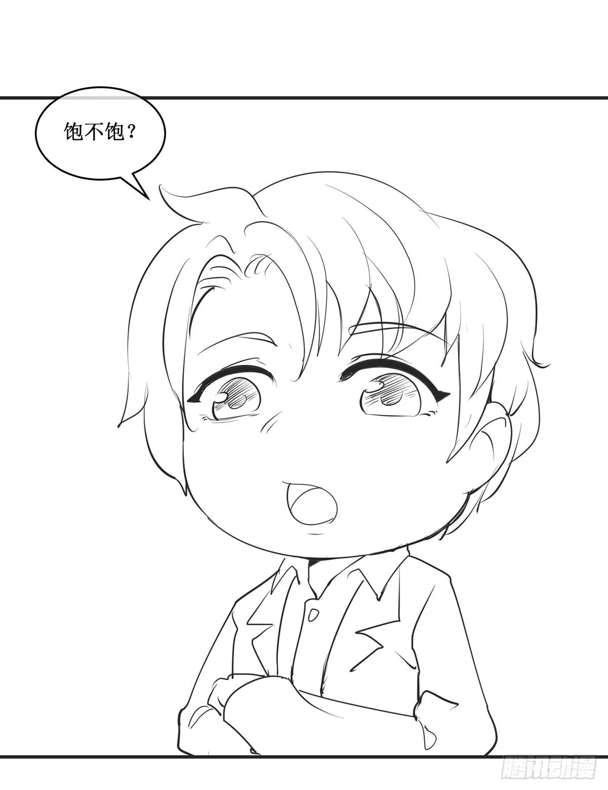 国庆免费小剧场 第10页
