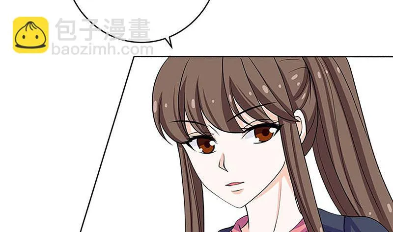最好不要挑衅我 第15页