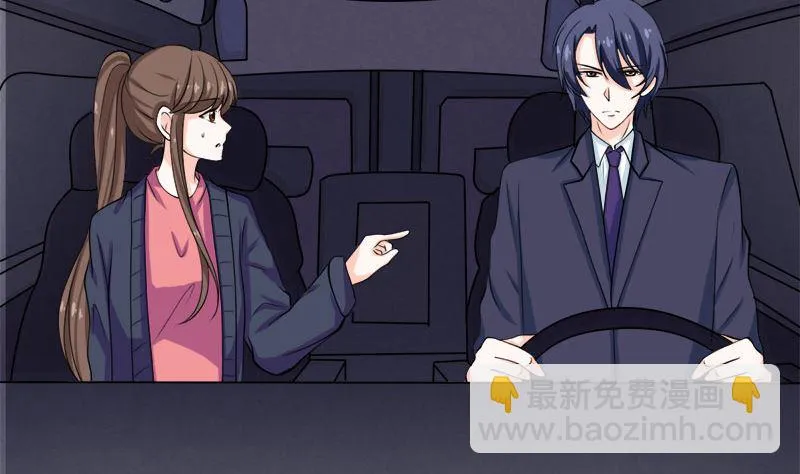 醋王上线！ 第3页