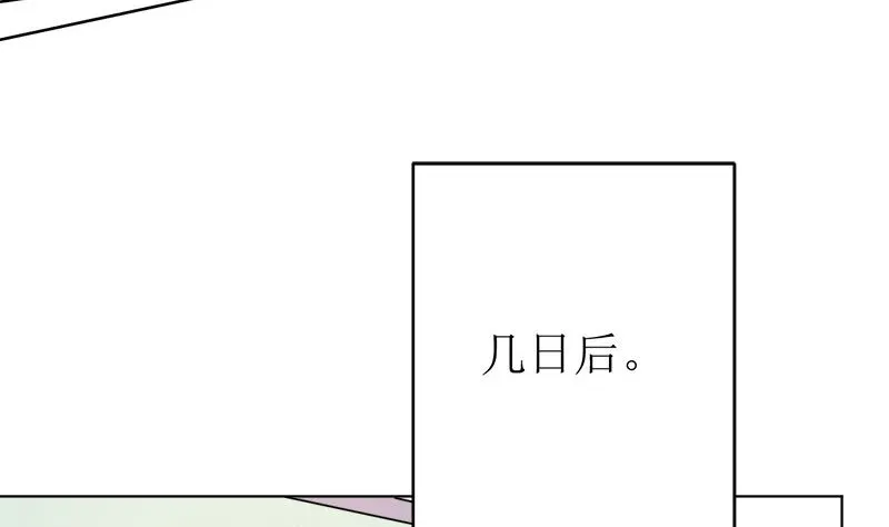 醋王上线！ 第38页