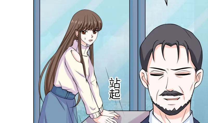 醋王上线！ 第57页