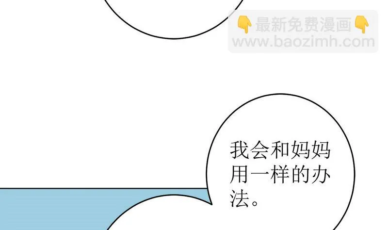 醋王上线！ 第59页