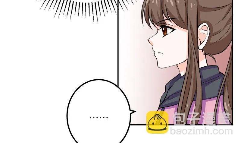听说你以色侍人呀 第5页